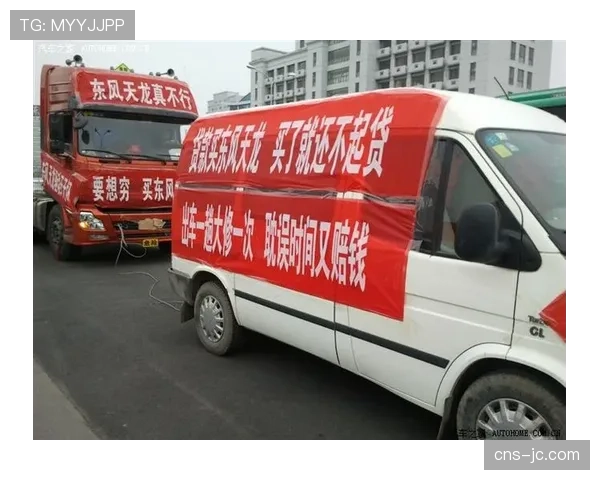 搞笑一幕：场边广告牌故障，反复闪现“进一个”